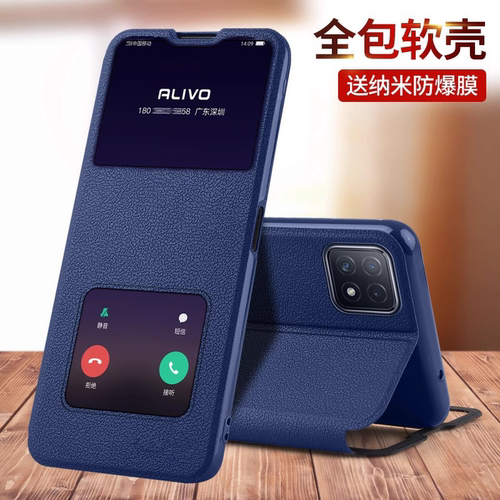 oppoA72手机壳A55翻盖PDYM20保护套5G全包oppoA32防摔oppopdym20男opρoa57女0pp0新款opp0的poopa56式72n