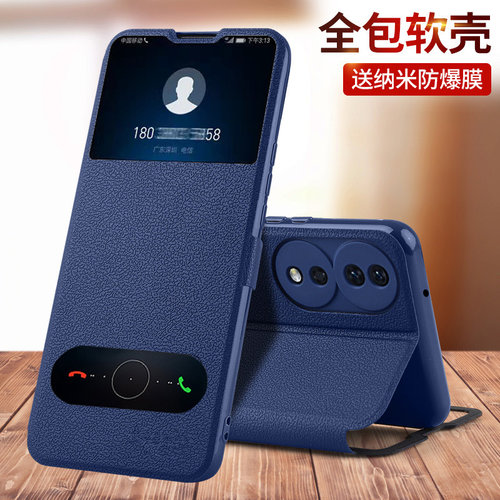 华为荣耀80手机壳翻盖式80pro保护套视窗荣耀80se皮套全包防摔真皮女新款por+男款honor商务80GT外壳适用于