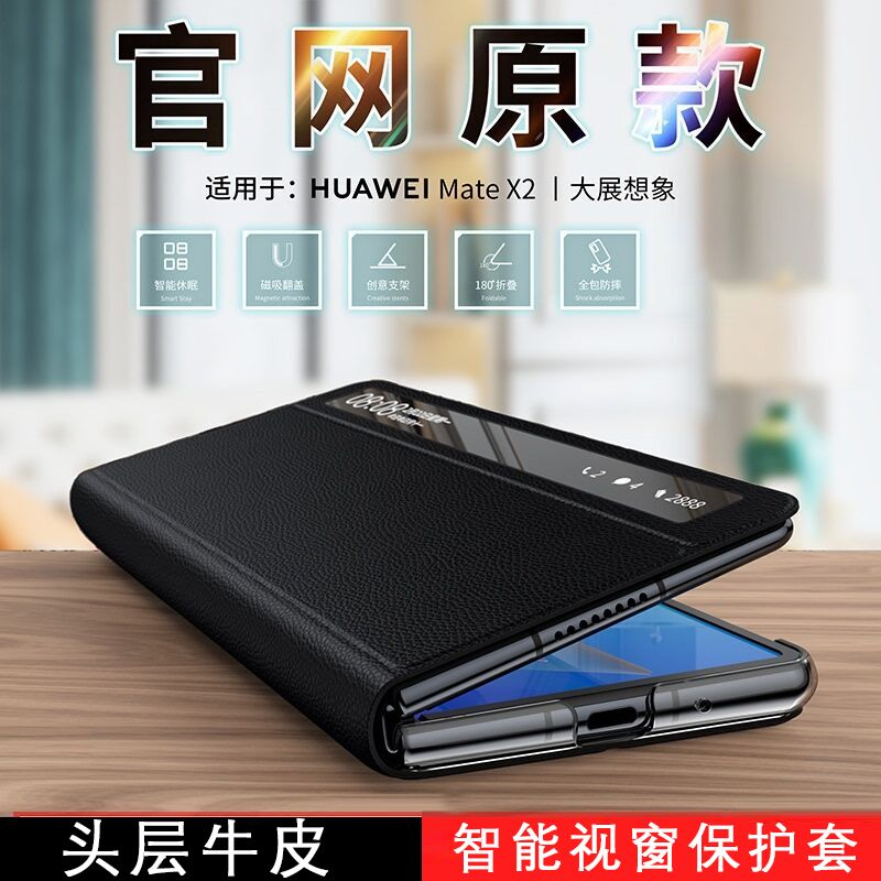 适用荣耀magicvs2手机壳新款华为荣耀magicv2至臻版保护套magicvs2折叠屏手机套防摔magic v2素皮v2外壳