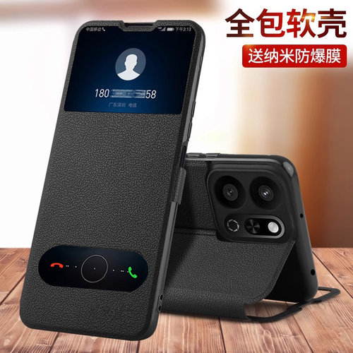 适用荣耀play7t手机壳华为piay7tpro防摔RKY一AN10保护皮套DIO00翻盖paly7t全包外壳pay7pro新款DIOANOO男t女