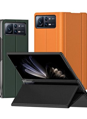 适用于小米mixfold2手机壳小米折叠屏mixfold2手机壳mixfold2外壳全包防摔mix fold2保护套翻盖男女新款