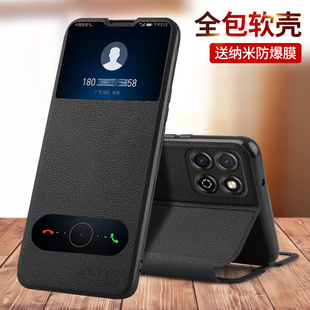 适用荣耀畅玩20手机壳翻盖荣耀玩畅20pro保护皮套华为Honor畅完koz全包围al00防摔aloo软胶二十男女新款