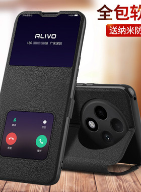 适用oppoA3Pro5G手机壳0PP0A3iPlus活力版A3x防摔A3i保护套oppo35G翻盖3x全包3i新款PJY110PKA男PKD130女Plus