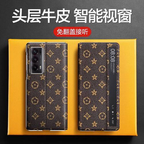 荣耀magicvs手机壳Magic Vs2新款折叠屏至臻版超薄真皮保护套智能视窗皮套Magic V2 前后外壳全包防摔翻盖