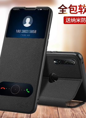 适用华为畅享10plus手机壳畅享10保护皮套畅享10s翻盖10e硅胶畅想全包AQM软壳ART防摔STK外壳AL00男puls女款x
