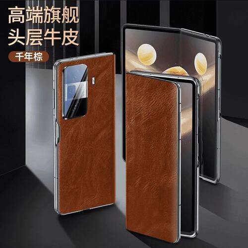 适用于华为荣耀MagicVs3手机壳vs3保护套magicvs3支架磁吸翻盖皮套VS3新品折叠屏超薄全包防摔男女款外壳潮5G