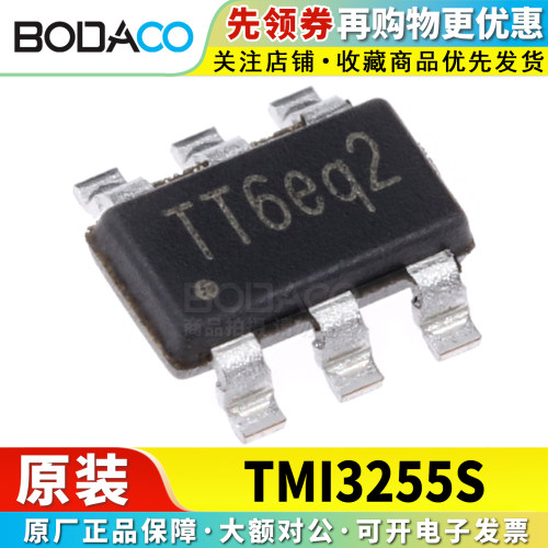 TMI3255S/3255T/3255TF/3255SF 贴片SOT-23-6 原装正品 电源芯片