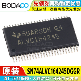SN74ALVC164245DGGR 贴片TSSOP-48 原装正品 电平转换收发器芯片