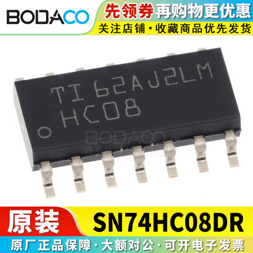 SN74HC08DR 贴片SOIC-14 原装正品 四通道2输入与门逻辑芯片