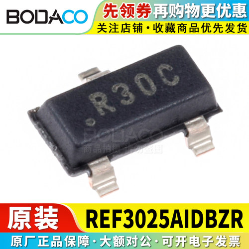 REF3025AIDBZR 贴片SOT-23 原装正品 电压基准芯片 25mA