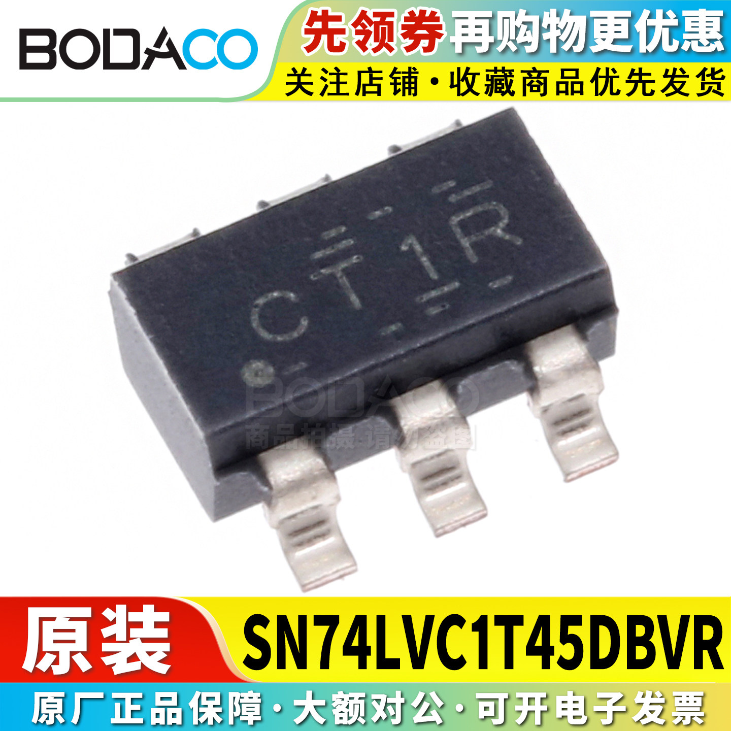 SN74LVC1T45DBVR芯片