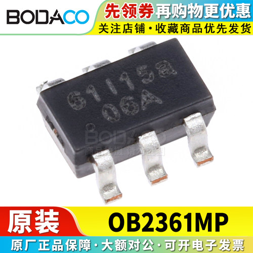OB2361MP 贴片SOT-23-6 原装正品 AC-DC控制器和稳压器芯片