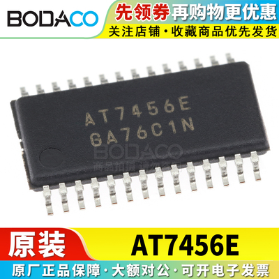 AT7456E 贴片TSSOP-28 原装正品 OSD视频字符叠加芯片