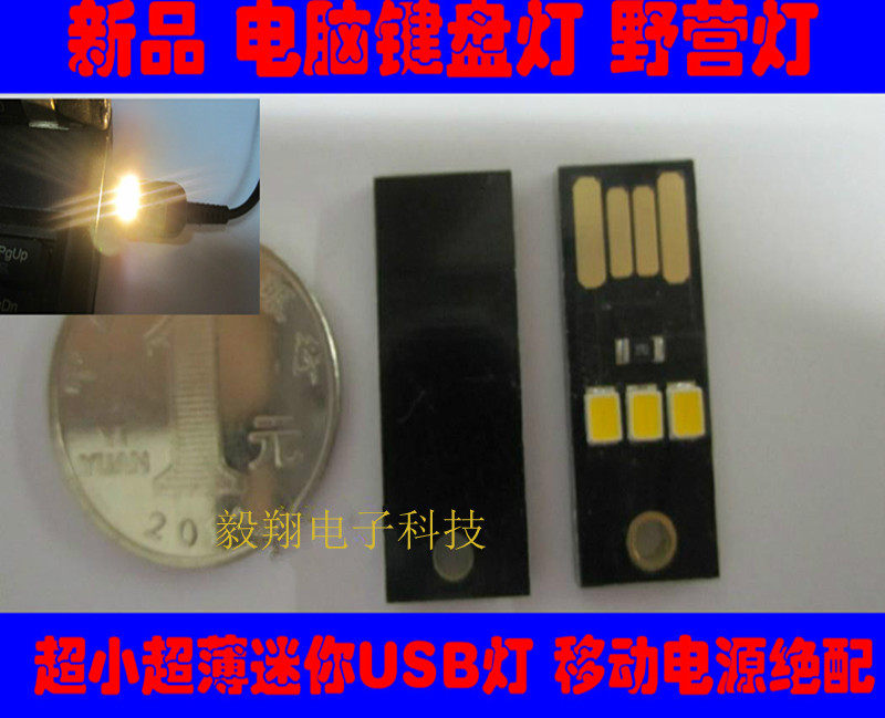 Lampe USB - Ref 379092 Image 1