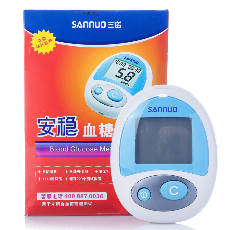 三诺安稳血糖仪检测机器带收纳盒电池采血笔医家用验血糖测试仪