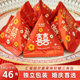 汇福园欢喜果味软糖橡皮糖结婚喜糖果散装 新品 网红喜糖三角包爆款