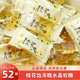 桂花饴水晶软糖透明结婚喜糖批发散装 零食订婚礼宝宝满月专用糖果