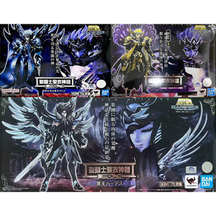 万代 圣衣神话EX 2.0 冥斗士 哈迪斯 死神 睡神 冥三神 现货