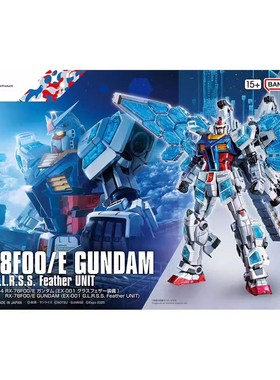 万代 HG 1/144 大阪世博会 RX-78F00 横滨元祖 高达 玻璃羽翼装备