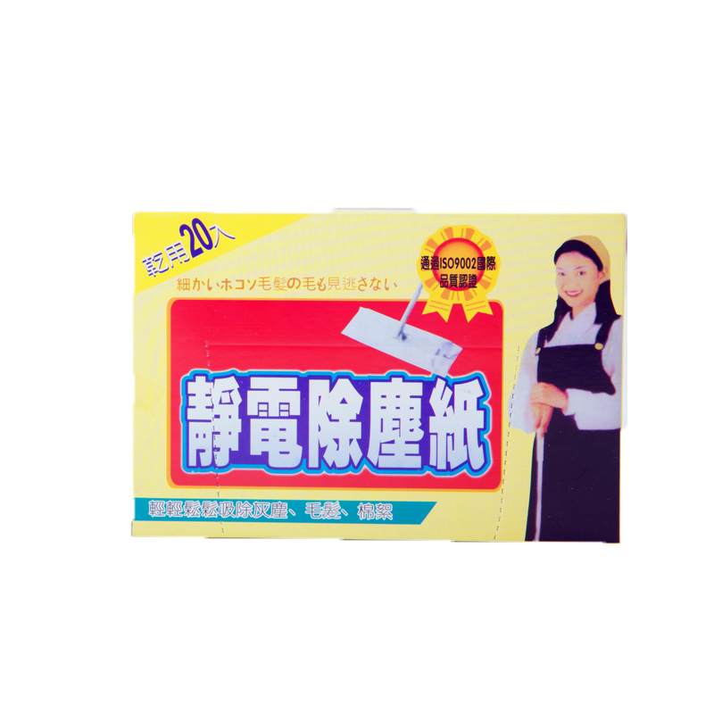 帅管家静电除尘纸吸尘纸布一次性静电除尘纸