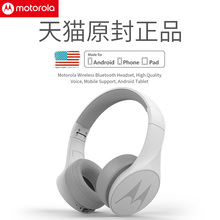 【官方正品】摩托罗拉 智能主动降噪头戴式无线蓝牙耳机重低音双耳运动型跑步耳麦电脑手机男女通用游戏音乐