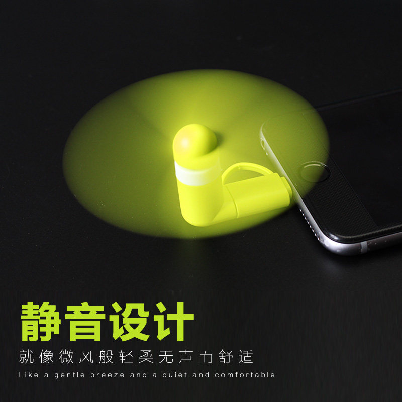 Ventilateur USB - Ref 401660 Image 4