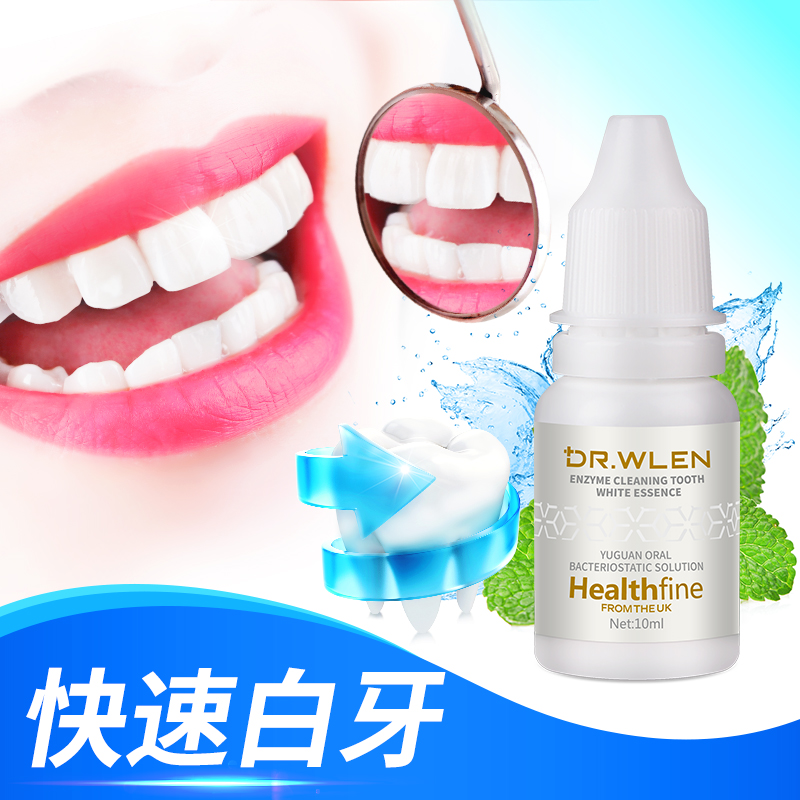 牙齿去黄牙斑净去结石洗牙粉变白黄牙非亮白速效去黄洗白美白神器