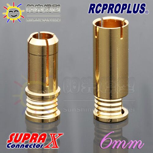 大电流6mm香蕉插头RCPROPLUS