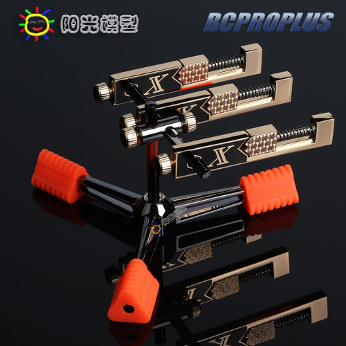 RCPROPLUS焊接辅助支架全金属