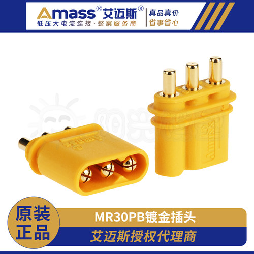 艾迈斯MR30电路板插头大电流