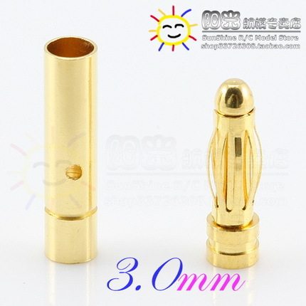 阳光模型 Amass GC3010 3mm香蕉插头30A镀金模型电机电调多轴航拍 - 封面