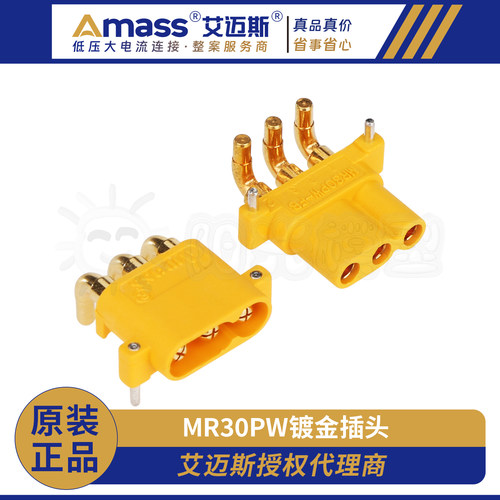 电路板卧式MR30插头Amass