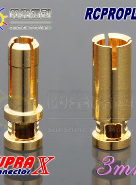 阳光模型RCPROPLUS RCA 3814 SPC P10 镀金3mm香蕉插(10对)无护套