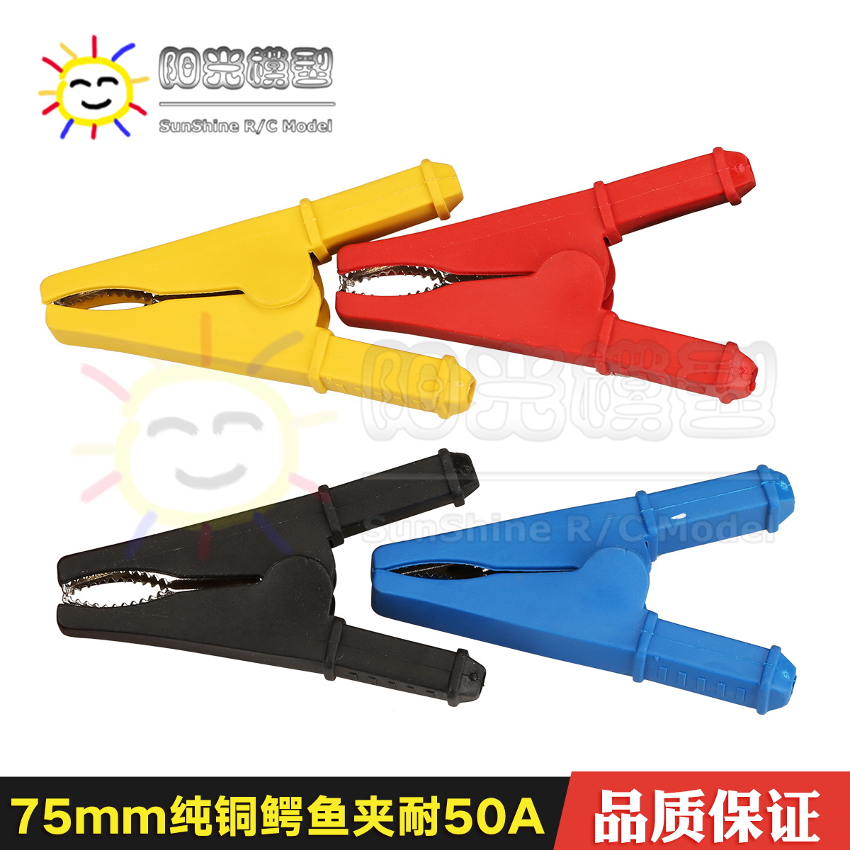 纯铜鳄鱼夹75MM/50A 全封闭安全护套测试夹长电瓶夹防铜绿镀镍