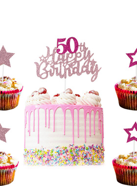 50岁生日蛋糕装饰插牌生日快乐字母插件派对甜品插签