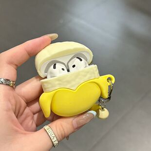 适用airpodspro2保护套airpods4保护壳3苹果耳机套香蕉airports4四代airpod蓝牙耳机盒ipod软壳pro2二代硅胶