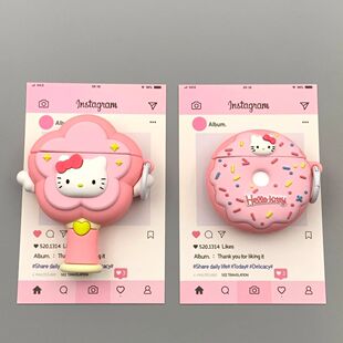 甜甜圈魔法棒凯蒂猫适用AirPods1 2代耳机套苹果无线蓝牙pro新款