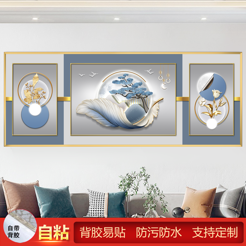 自粘墙贴纸现代简约壁画客厅沙发背景墙装饰画床头画墙纸防水壁纸图片