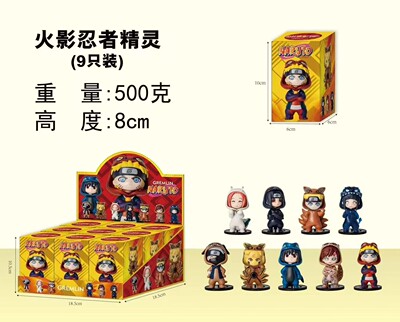 火影忍者潮服鸣人卡卡西我爱罗Q版盲盒动漫手办潮玩模型摆件礼物