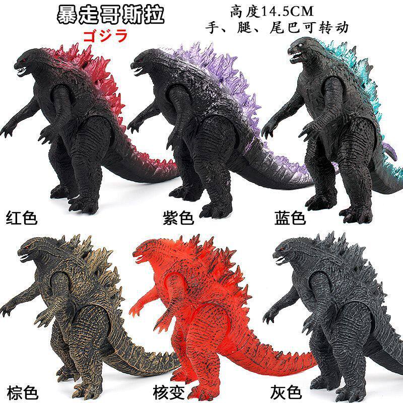 大号哥斯拉大战金刚玩具怪兽之王电影核能喷射模型儿童玩具手办礼