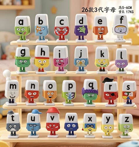 数字字母方块积木幼儿园宝宝早教儿童益智拼装模型摆件手办玩具男