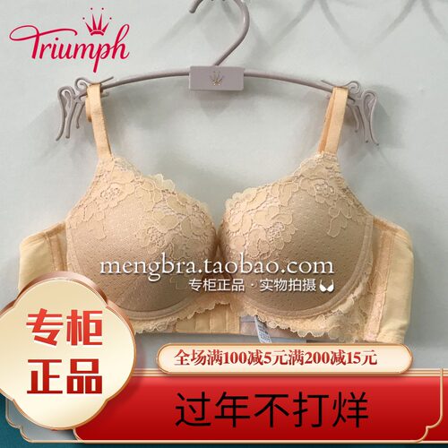 黛安芬正品内衣舒适聚拢简约