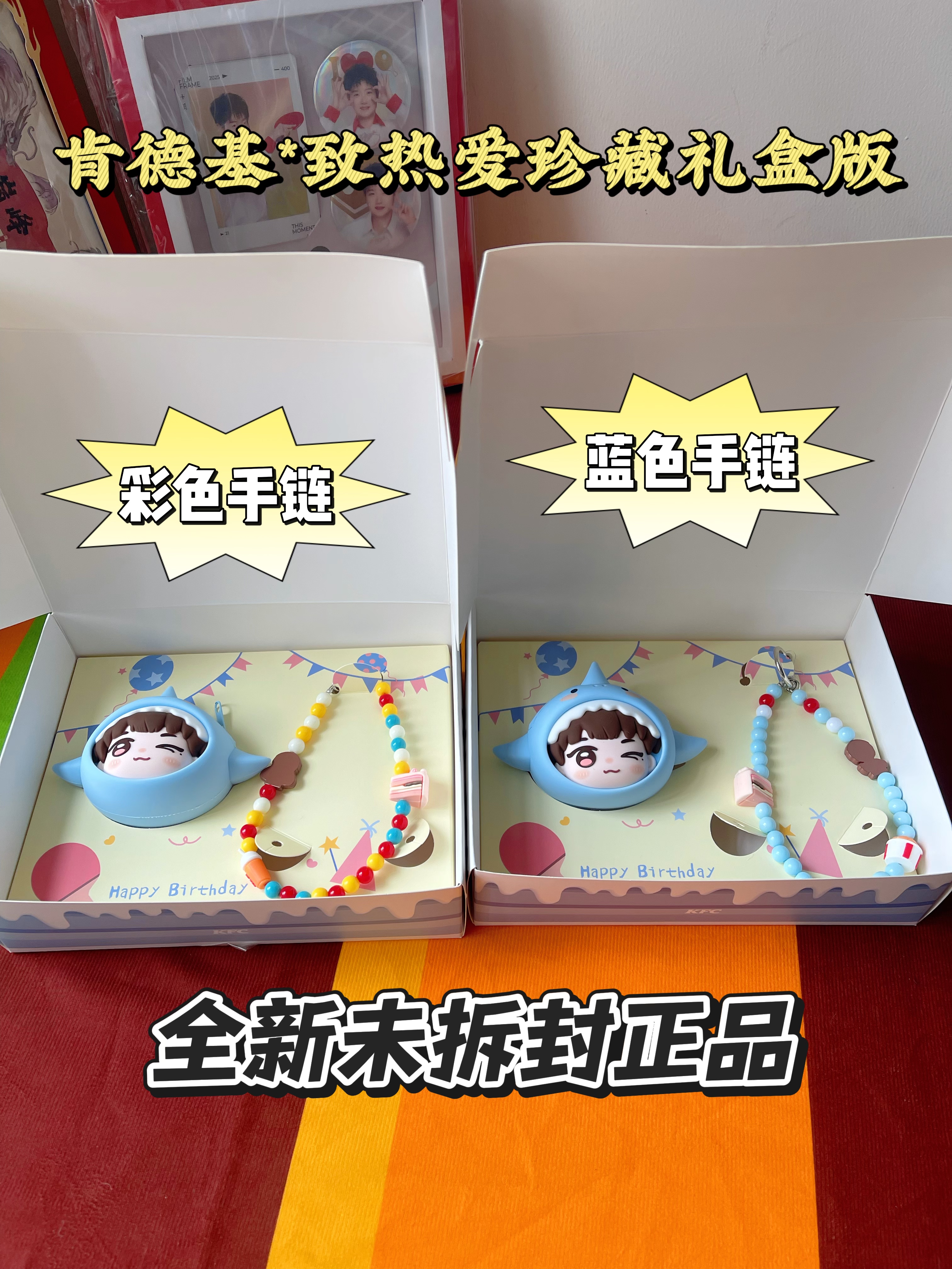 （正品代购）肯德基联名孙颖莎生日周边耳机包手机挂链莎莎现货,模玩/动漫/周边/娃圈三坑/桌游,潮玩盲盒,淘宝优惠券,粉丝福利购,淘宝优惠卷