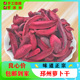 萝卜干徐州邳州山东特产农家手工揉搓自制下饭菜干货袋装 食用咸菜