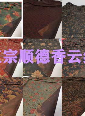 正宗顺德莨绸100%桑蚕丝香云纱