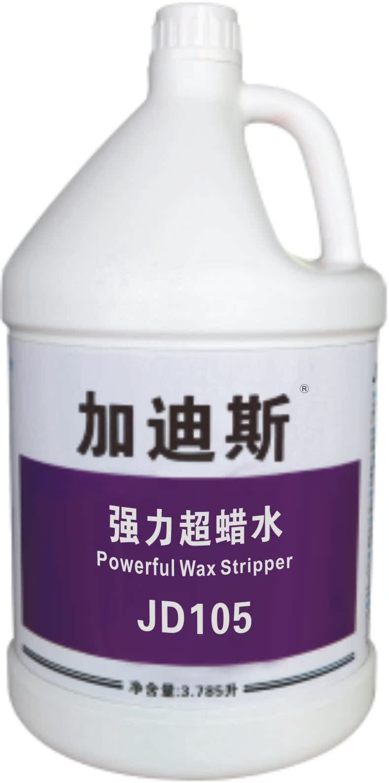 促销白云加迪斯蜡水清洁剂