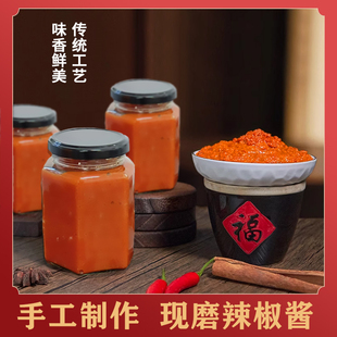 庆元辣椒酱农家手工磨辣椒酱新鲜制作下饭咸菜
