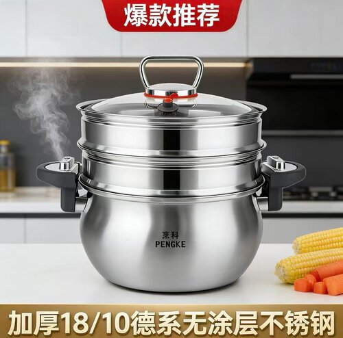 烹科不锈钢微压汤锅7L不挑灶炖锅