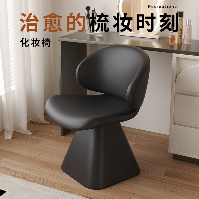 轻奢化妆椅奶油风设计师餐椅现代简约卧室家用可旋转梳妆台凳椅子
