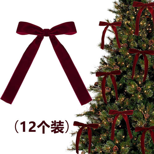 新品天鹅绒丝带圣诞树装扮蝴蝶结装饰节日配饰场景展示挂饰品